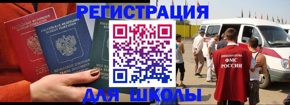 временная регистрация собственник в Ярославле