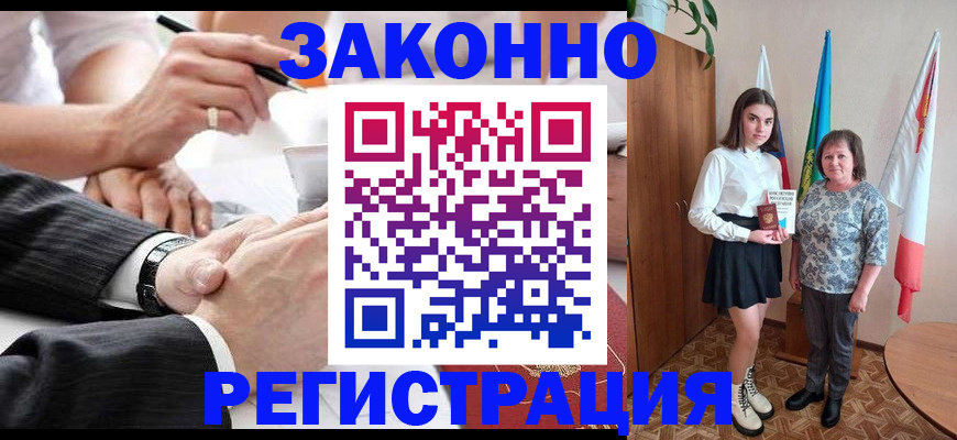 прописка в квартире в Ярославле