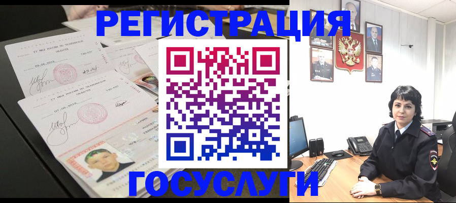 прописка для военкомата в Ярославле