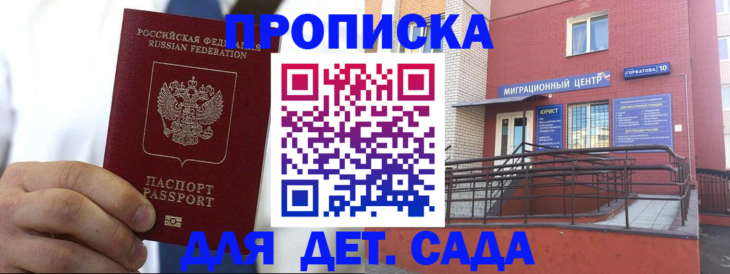 форма 3 в Ярославле