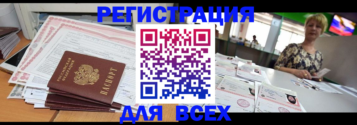 найти адрес прописки в Ярославле